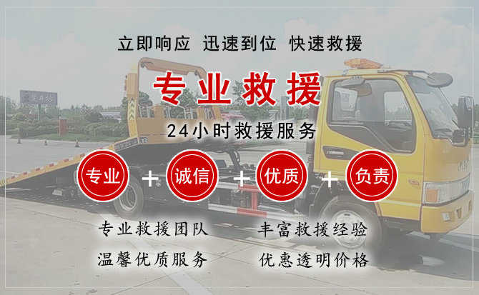 滑县汽车送柴油 滑县汽车送柴油
