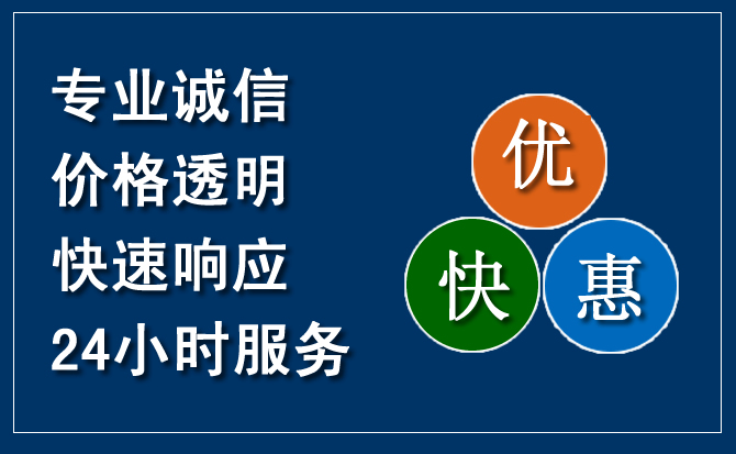 滑县汽车救援送柴油