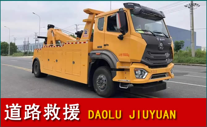 滑县道路救援汽车送水